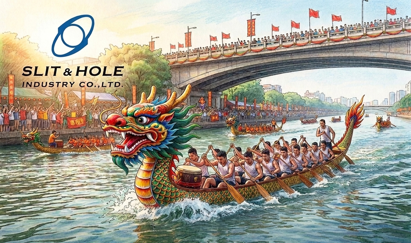 最新消息|2026 年端午節休假通知|長圓工業