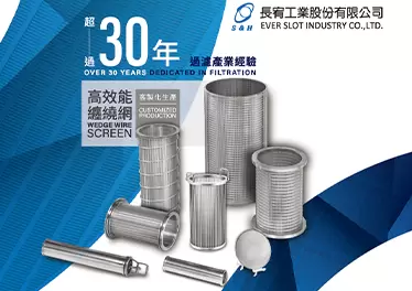 最新消息 - 長圓工業將參展 2025 台灣國際水週